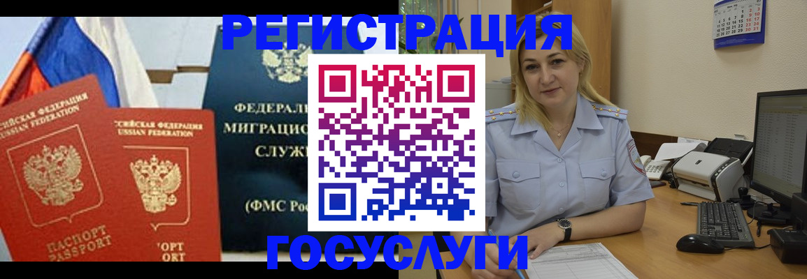 прописка в квартире в Ялуторовске