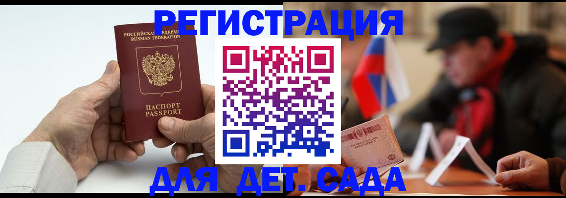 регистрация в Ялуторовске